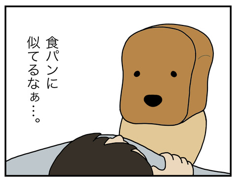 食パン顔04jpg