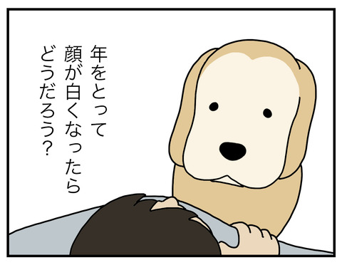 食パン顔05jpg