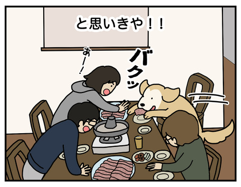 エフトラップ06