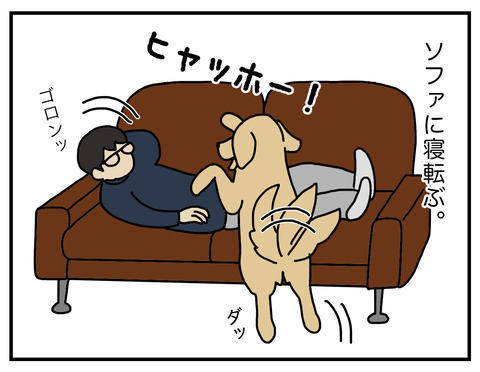 一日の終わりは06