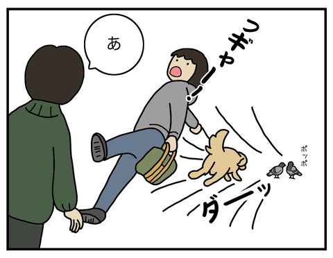 嘘はいけません05
