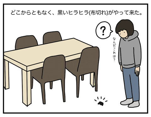 発見01