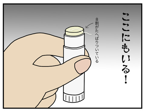 続忍び込む毛03