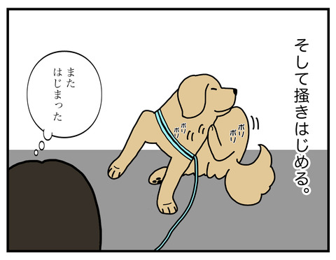 牛歩04