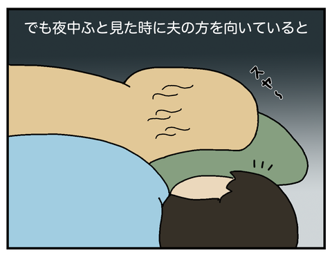 金髪妻03