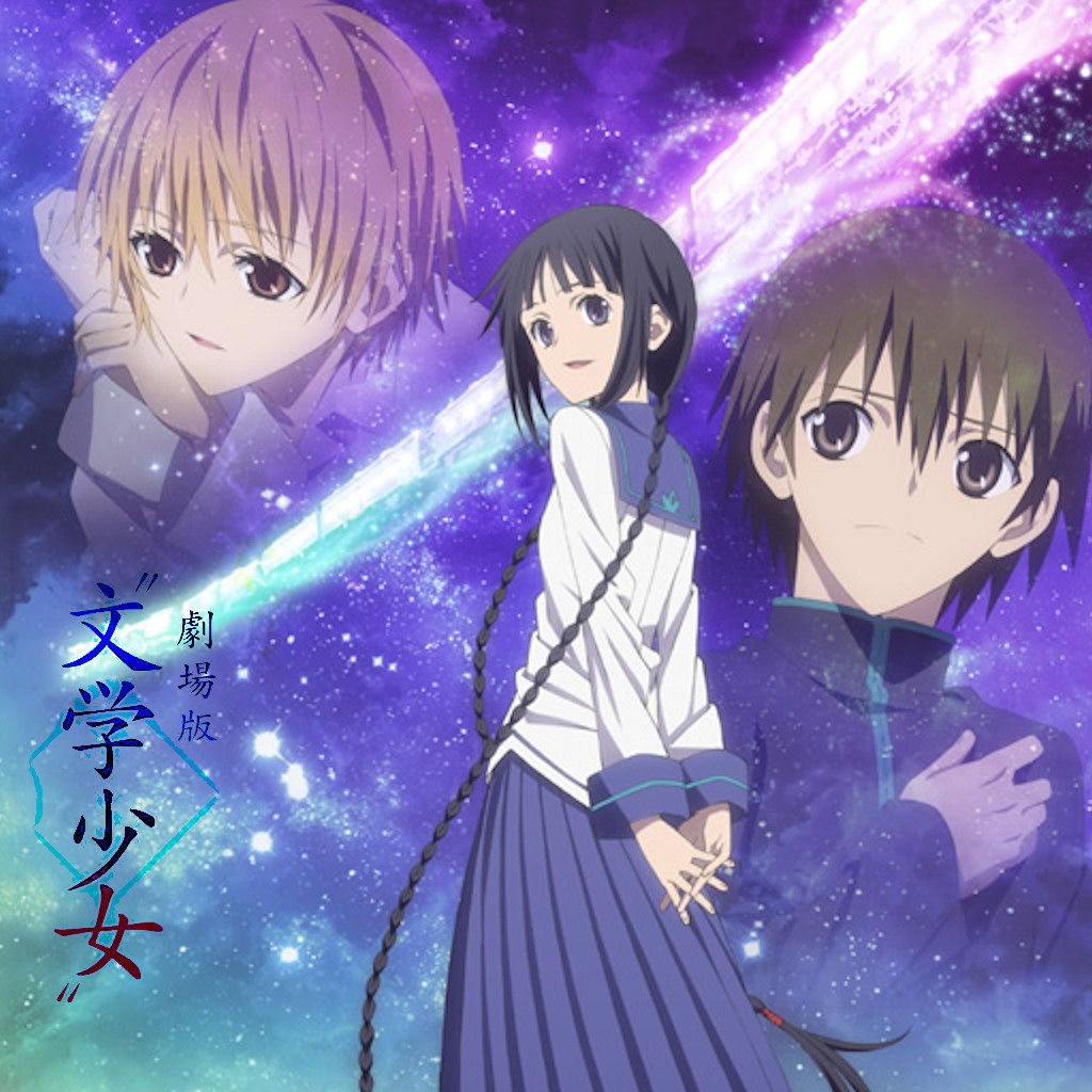 カムパネルラの本当の望み Shooting Star カムパネルラの本当の望み Shooting Star