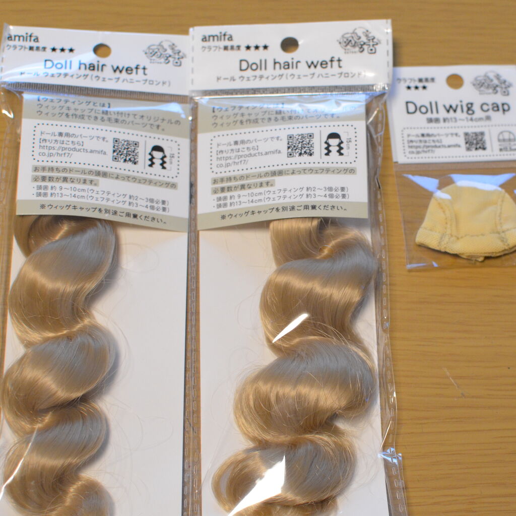 セリアドール大 セミオーダーウィッグ カスタムウィッグ セリアドール