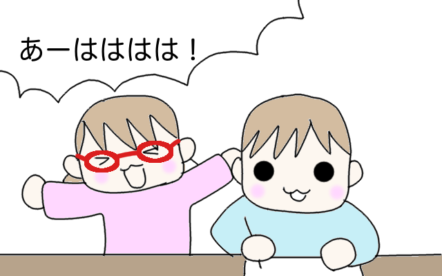 じわじわ笑える絵 小3 年長 まるがお親子 じわじわ笑える絵 小3 年長 まるがお親子