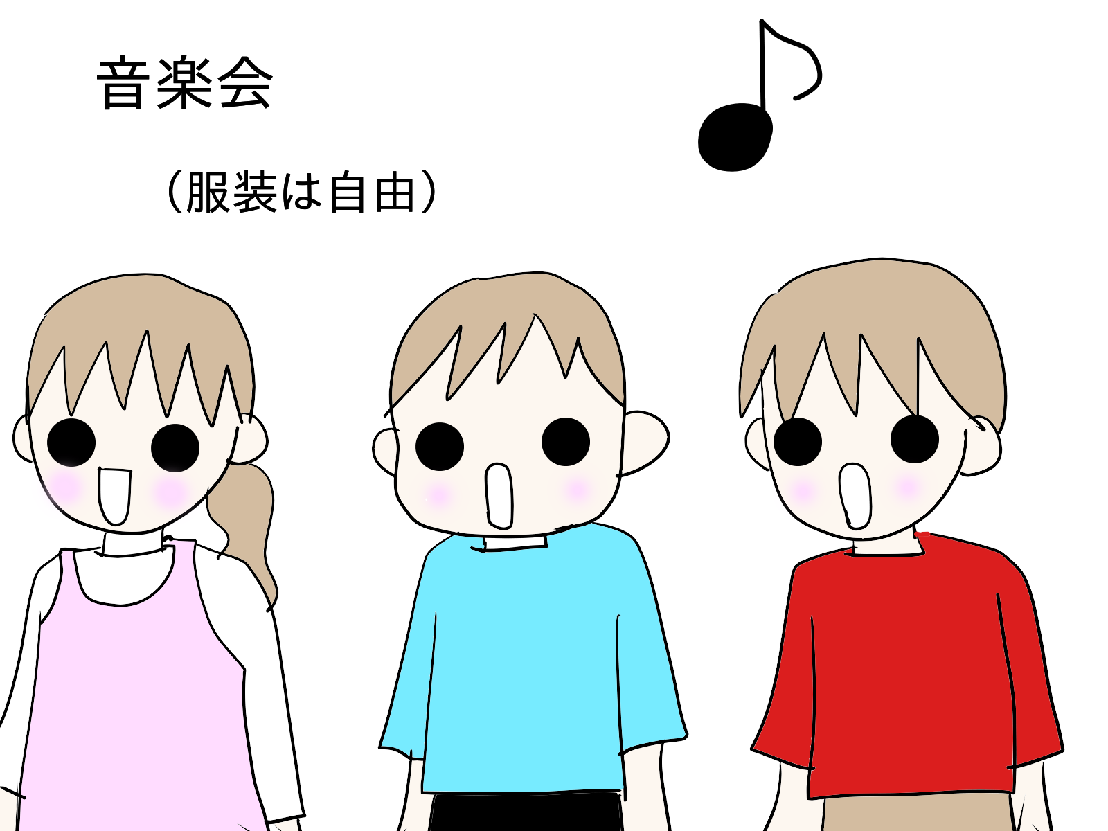 学習発表会 学芸会 がありました 小5 まるがお親子 学習発表会 学芸会 がありました 小5 まるがお親子