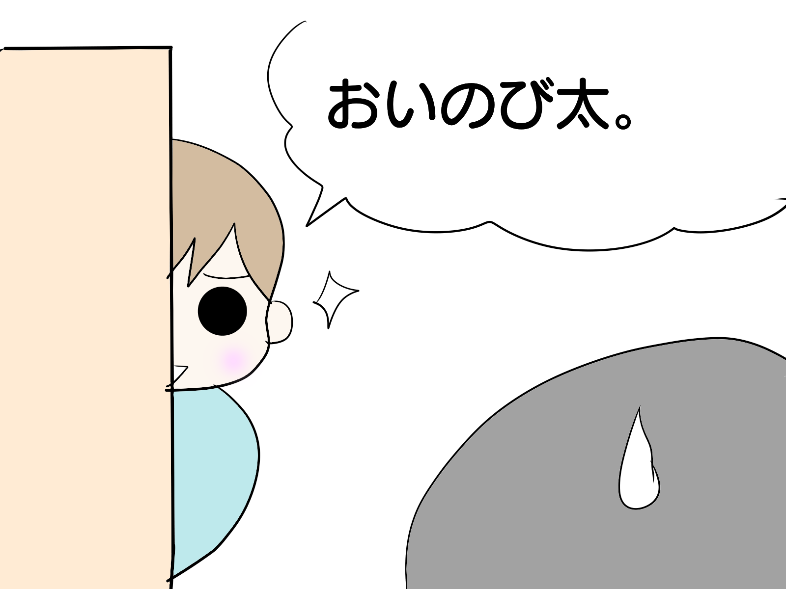 ジャイアンのモノマネ 小5 まるがお親子 ジャイアンのモノマネ 小5 まるがお親子