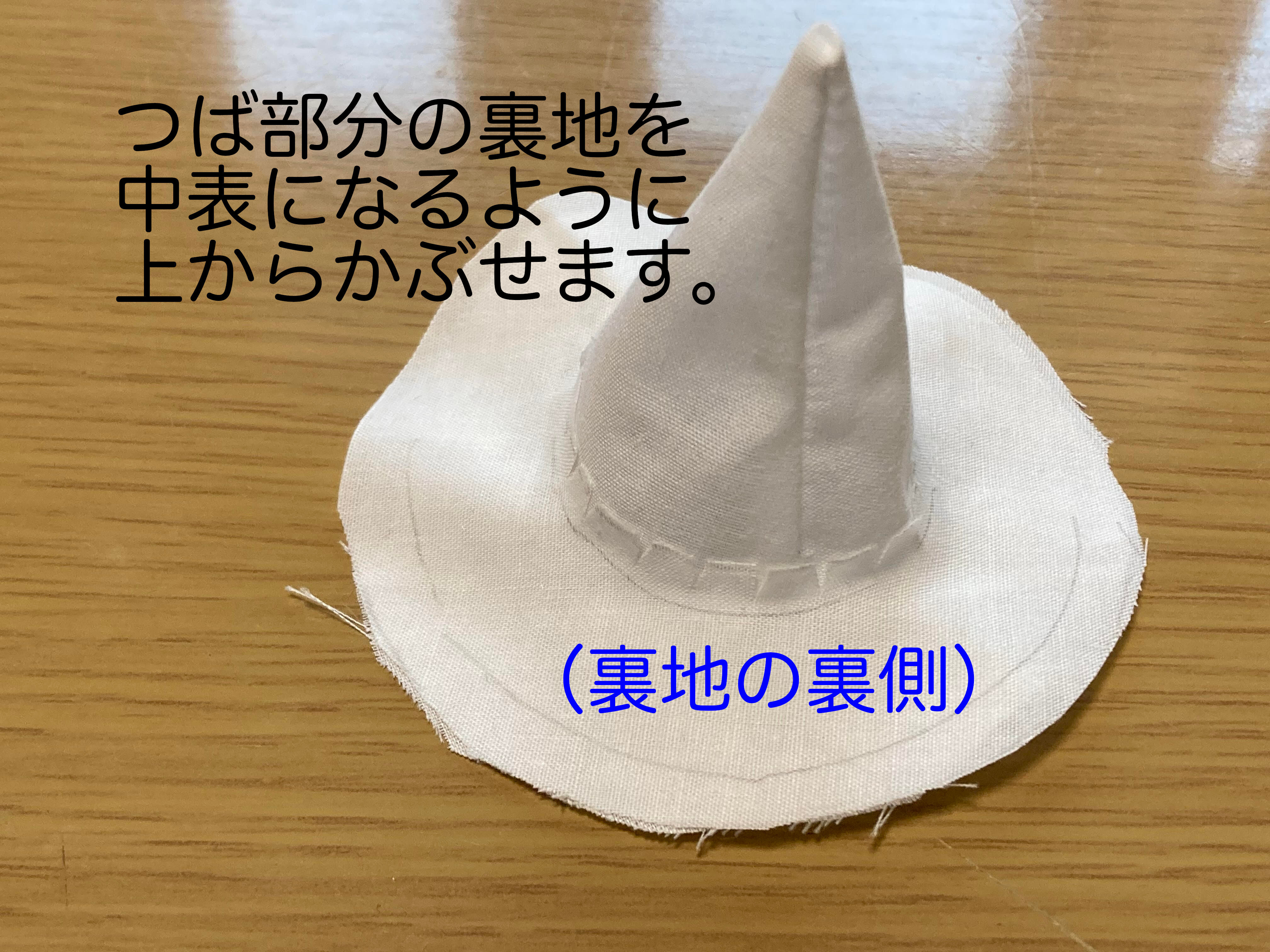帽子の作り方 DIY cap - YouTube