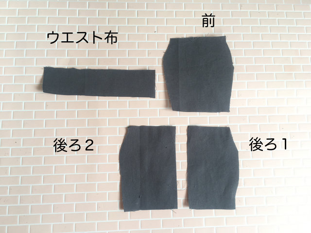 22cmサイズのタイトスカートの作り方 リカちゃん服ハンドメイド りんごぽんのおうち 札幌市
