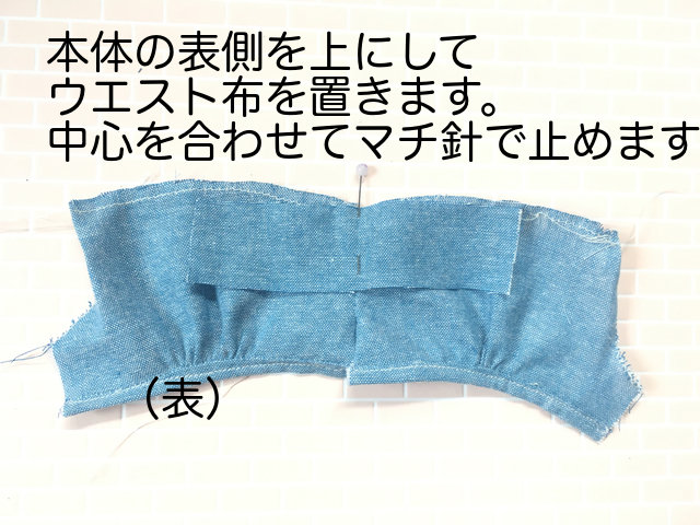 かぼちゃパンツの縫い方 : リカちゃん服ハンドメイド りんごぽんの