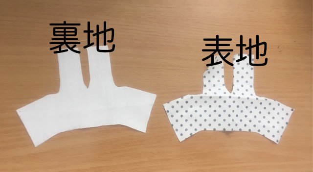 ホルターネックのワンピースの身頃の縫い方 リカちゃん服ハンドメイド りんごぽんのおうち 札幌市 ホルターネックのワンピースの身頃の縫い方 リカちゃん服ハンドメイド りんごぽんのおうち 札幌市