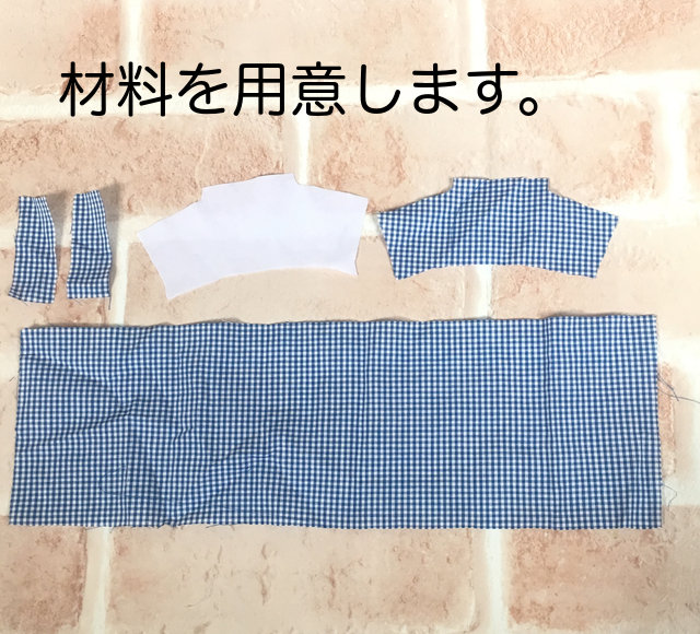 ウエストシェイプなキャミワンピの縫い方 リカちゃん服ハンドメイド りんごぽんのおうち 札幌市 ウエストシェイプなキャミワンピの縫い方 リカちゃん服ハンドメイド りんごぽんのおうち 札幌市