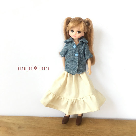 デニムっぽいシャツと、ふんわり広がるロングスカート♪ : リカちゃん