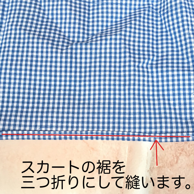 ウエストシェイプなキャミワンピの縫い方 リカちゃん服ハンドメイド りんごぽんのおうち 札幌市