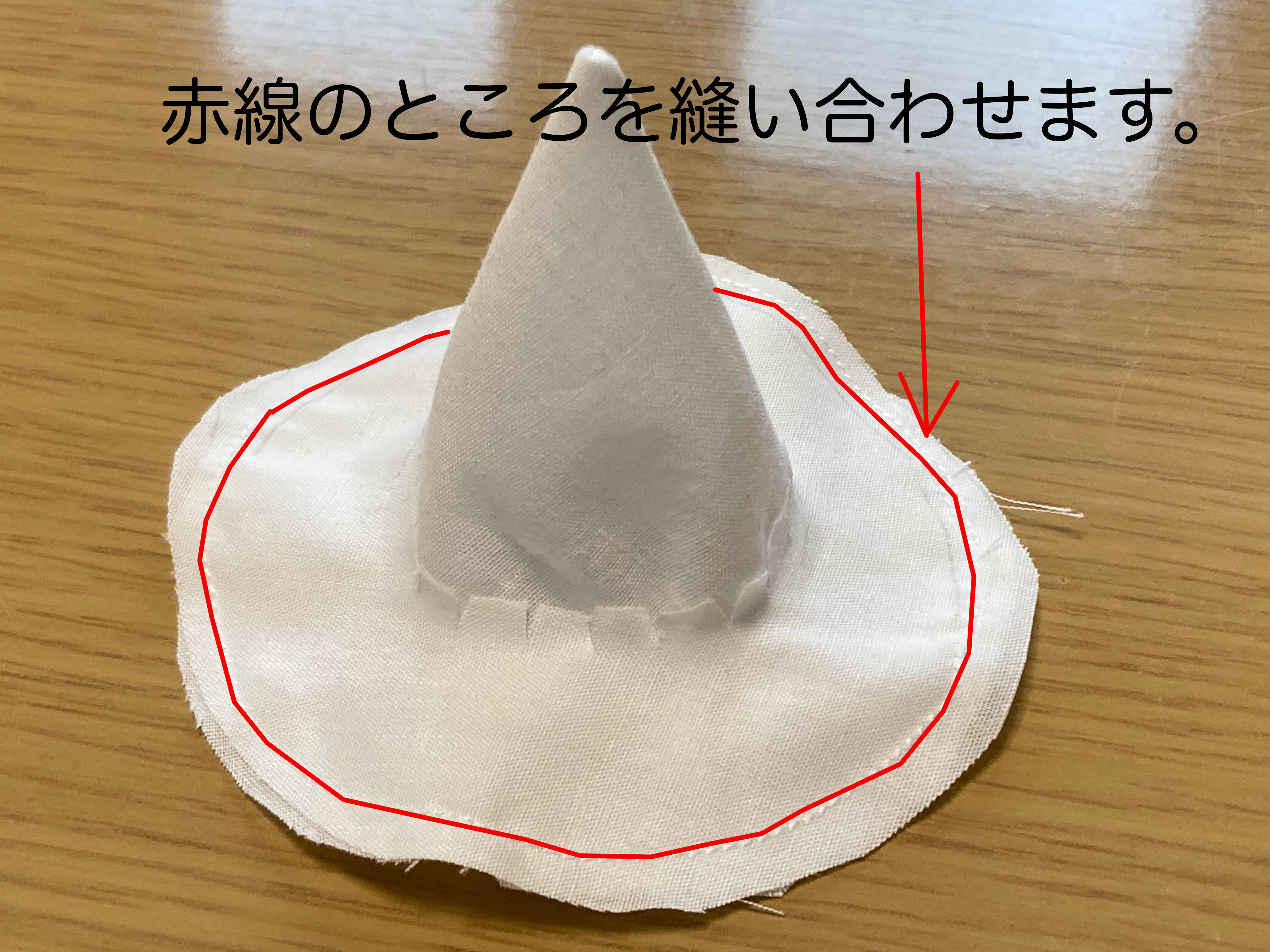 魔女帽子の縫い方 : リカちゃん服ハンドメイド りんごぽんのおうち