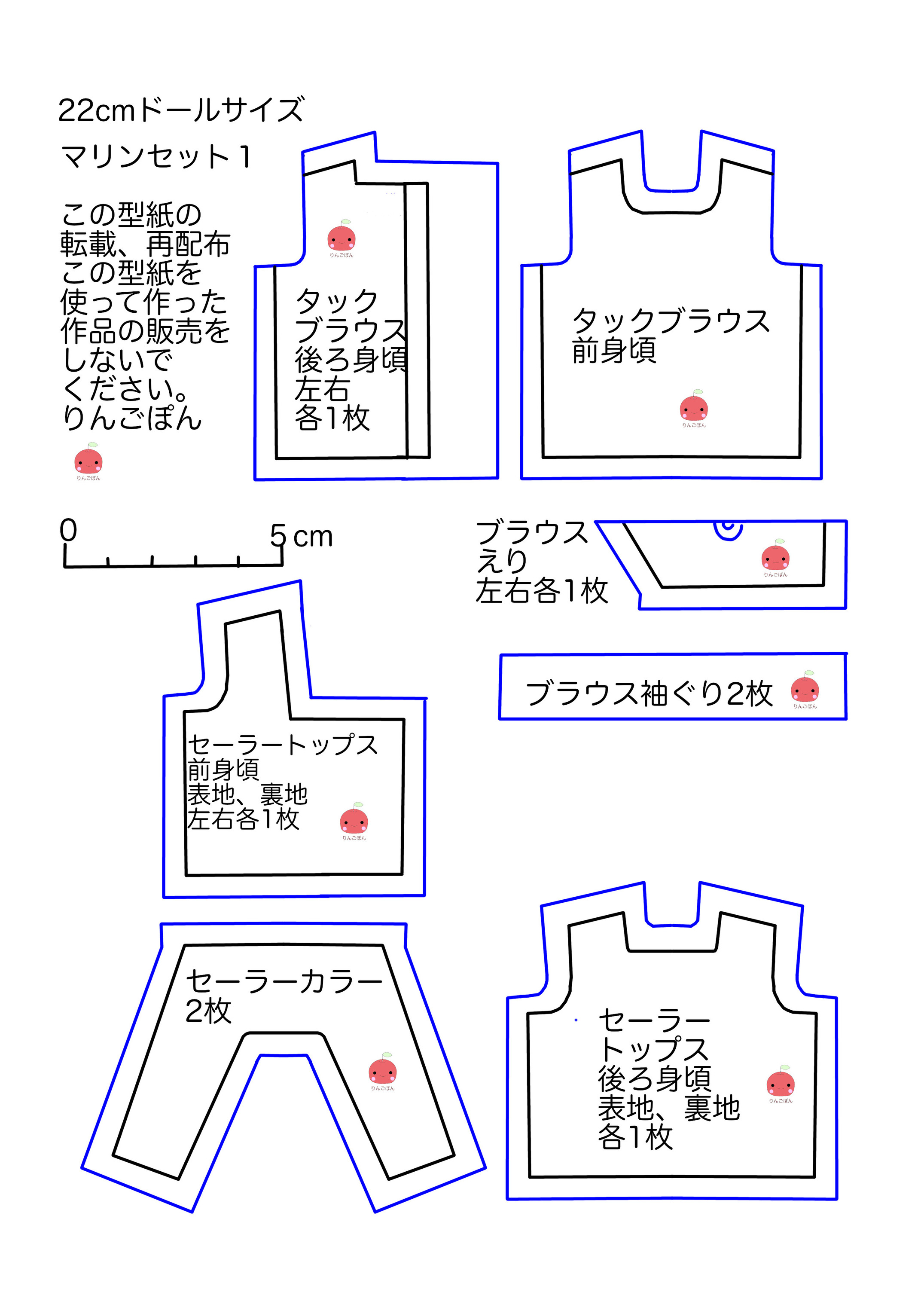 マリンセット1