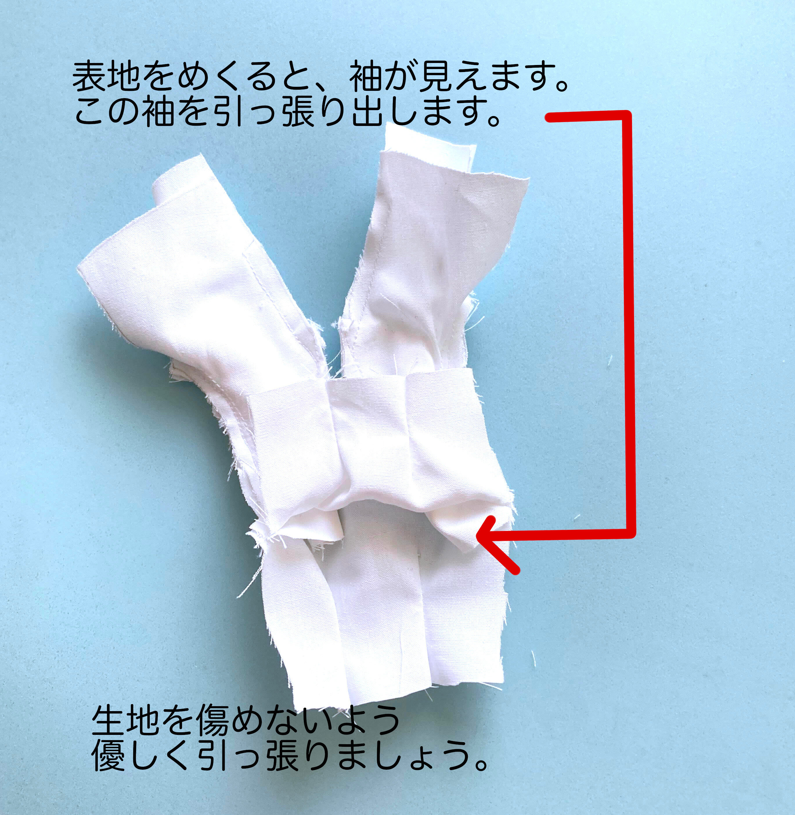 袖の付け根の布端を裏地でくるむ縫い方 ミシン使用 リカちゃん服ハンドメイド りんごぽんのおうち 札幌市 袖の付け根の布端を裏地でくるむ縫い方 ミシン使用 リカちゃん服ハンドメイド りんごぽんのおうち 札幌市