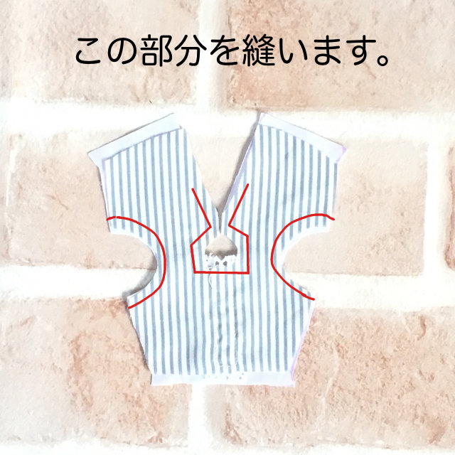 ノースリーブのワンピースの縫い方 裏地付き リカちゃん服ハンドメイド りんごぽんのおうち 札幌市