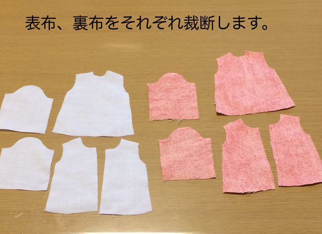 全面に裏地付き ノーカラーのコートの作り方 リカちゃん服ハンドメイド りんごぽんのおうち 札幌市