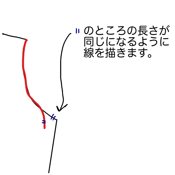 型紙の作り方 袖 リカちゃん服ハンドメイド りんごぽんのおうち 札幌市