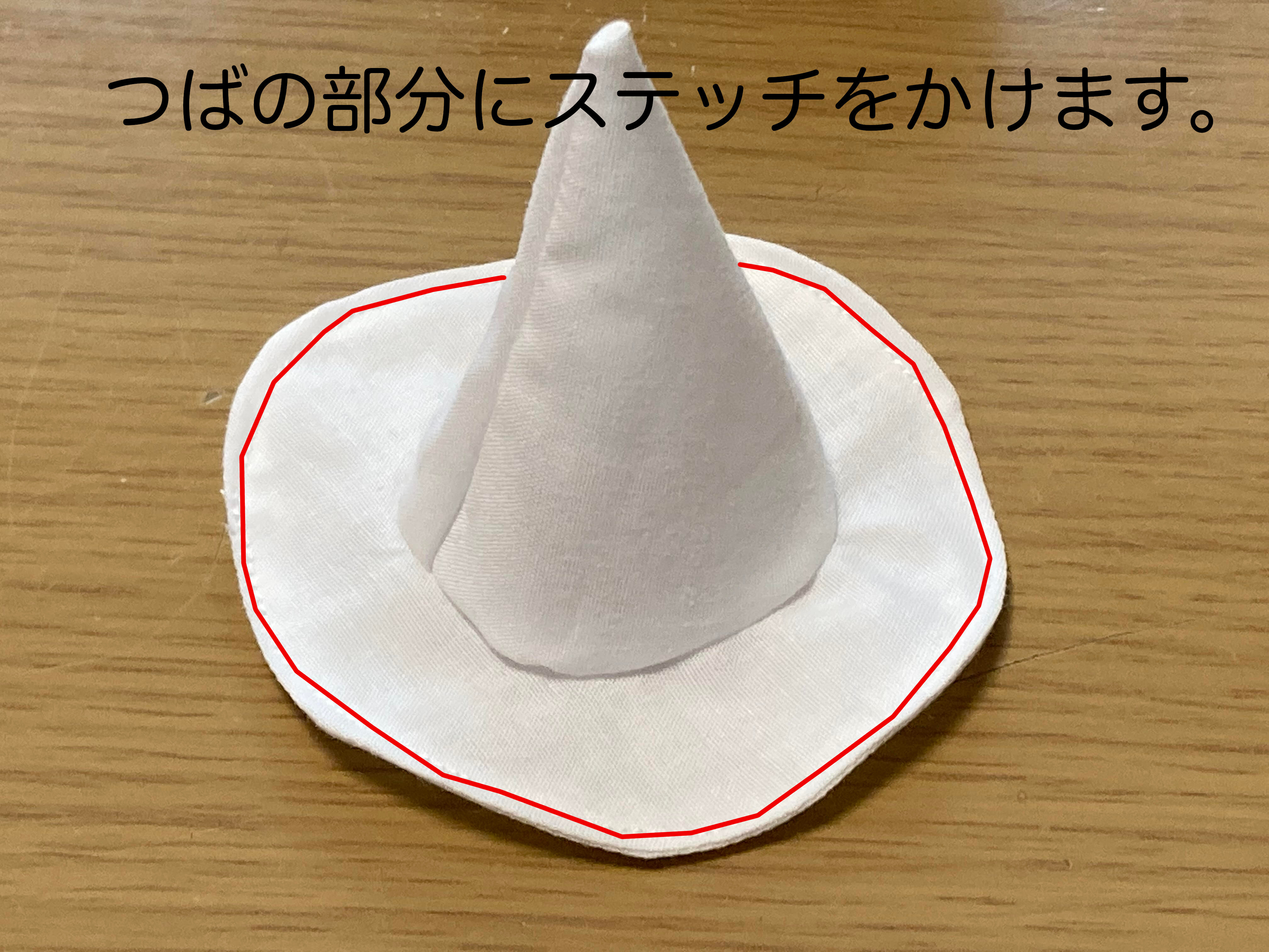 魔女帽子の縫い方 : リカちゃん服ハンドメイド りんごぽんのおうち