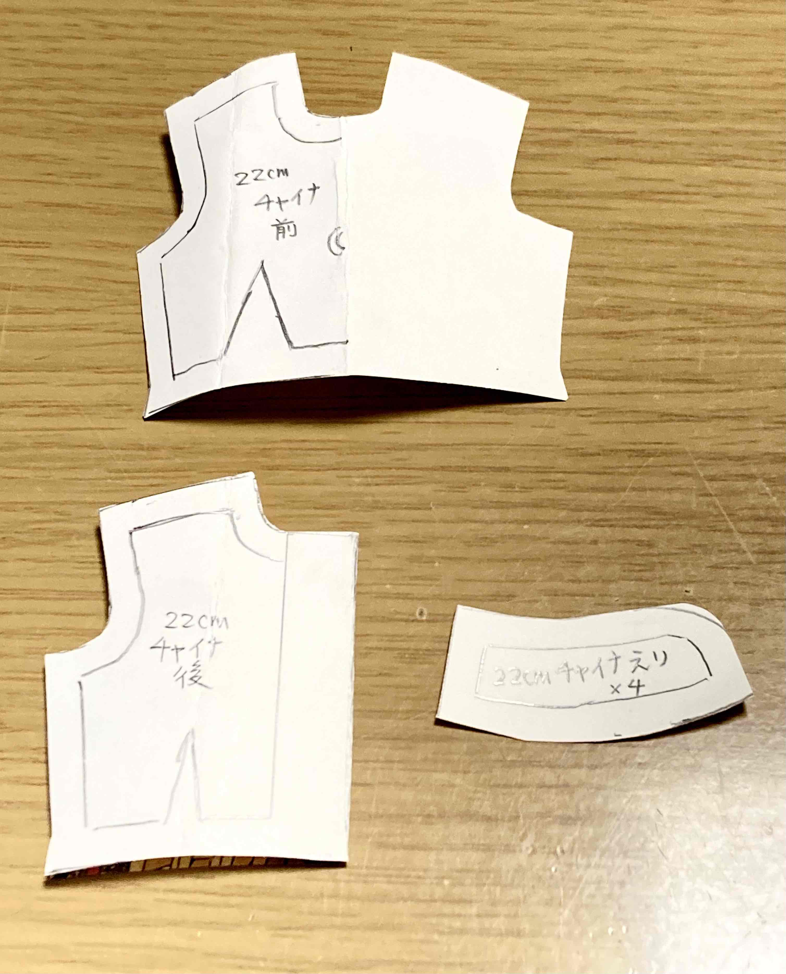 チャイナワンピースを作ろう4 型紙作り リカちゃん服ハンドメイド りんごぽんのおうち 札幌市 チャイナワンピースを作ろう4 型紙作り リカちゃん服ハンドメイド りんごぽんのおうち 札幌市