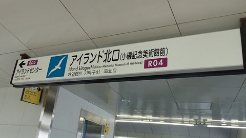 神戸旅行20230517_111701P0065