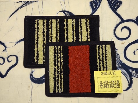 20231006倉敷緞通