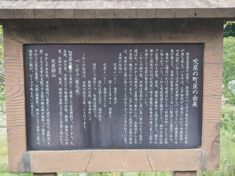 倉敷旅行20231005_105927P0343