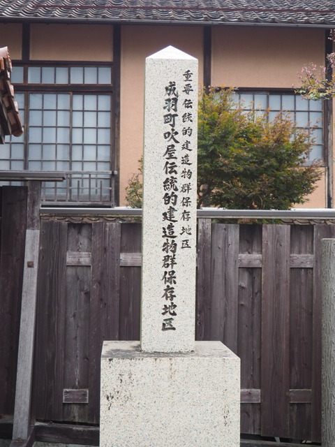 倉敷旅行20231005_115813P0426