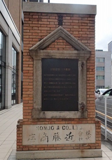 神戸旅行20230515_135929T0175ブログ