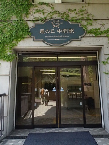 神戸旅行20230516_103540T0043