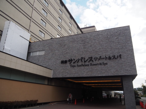 北海道旅行20251025_094100K0320