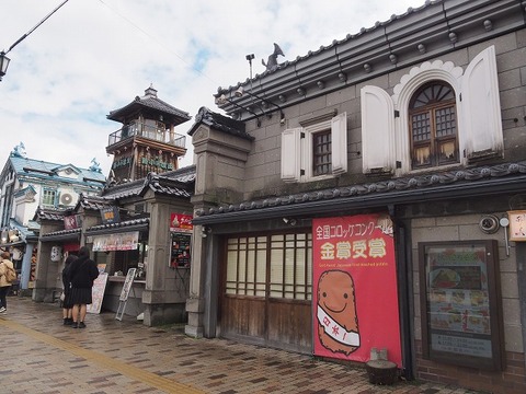 北海道旅行20251024_104532K0162