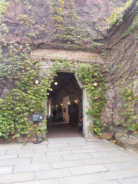 倉敷旅行20231006_080745P0610