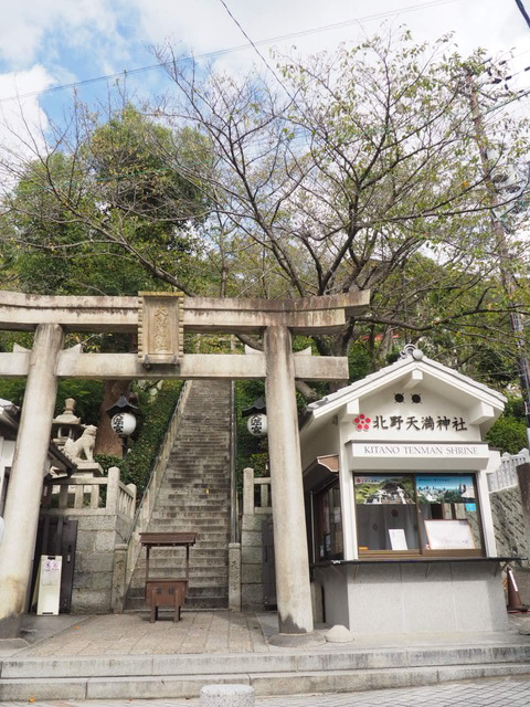 倉敷旅行20231007_095611P0854