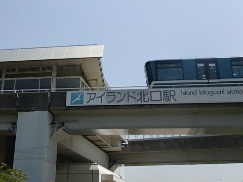 神戸旅行20230517_111314P0062ブログ