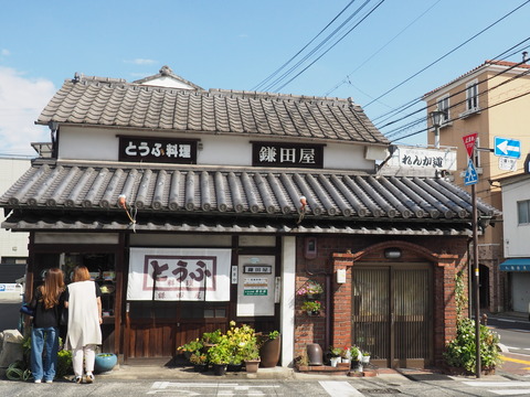 倉敷旅行20231004_135242P0084傾き