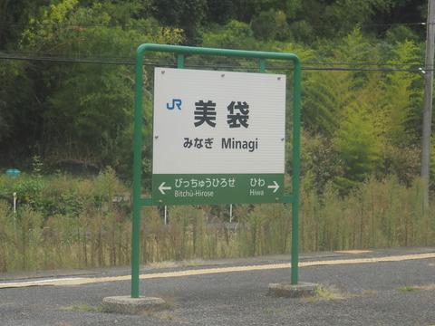 倉敷旅行20231005_091401P0340クイズ答