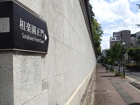 神戸旅行20230515_095505T0011ブログ