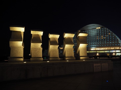 神戸旅行20230516_194532P0155