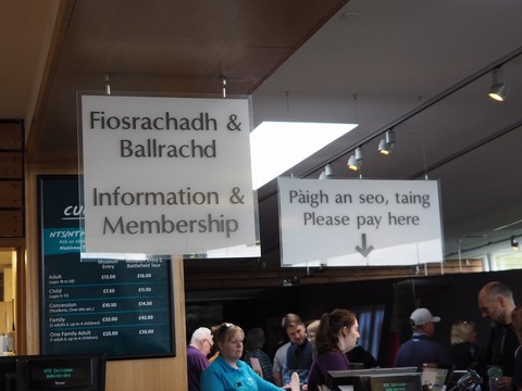 Scotland旅行20240514_103619P0786