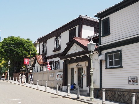 神戸旅行20230516_130920P0092ブログ