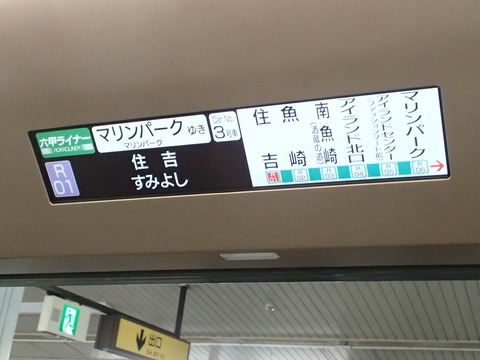 神戸旅行20230517_091500P0023