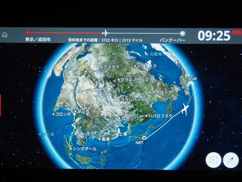 Canada旅行20250608_054343T0010