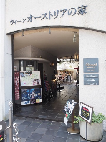 神戸旅行20230516_122649P0047ブログ