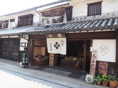 倉敷旅行20231004_135448P0088